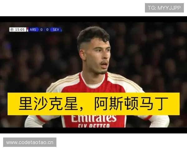 马丁内利的顶级边锋上限解析 马丁内利的顶级边锋上限解析