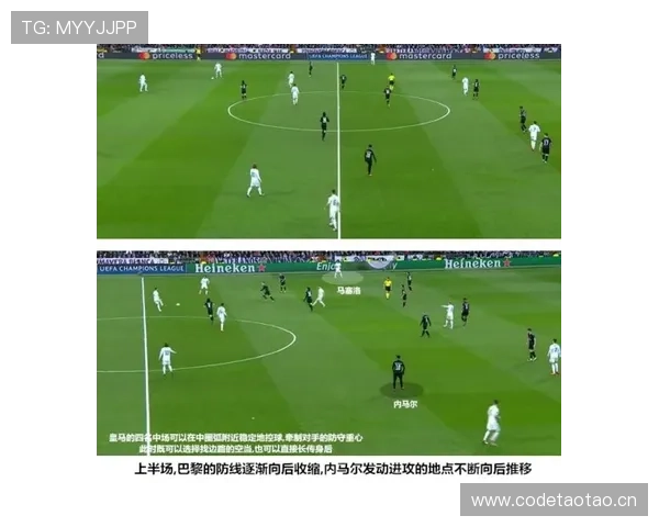 德容 vs 巴雷拉：中场活动范围与覆盖能力对比