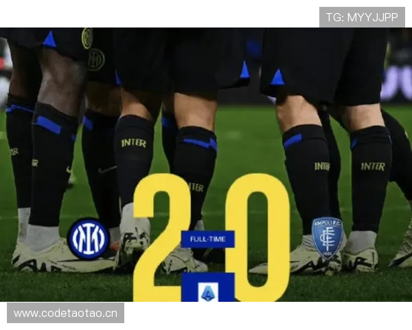 国际米兰越赢越依赖体系，近期表现波动是否对争冠形势产生影响