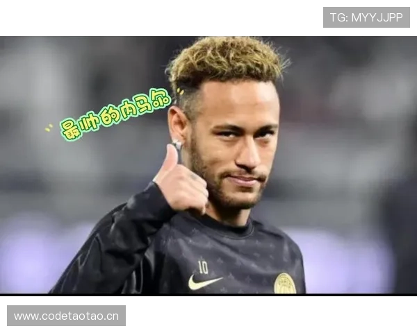 内马尔球场上疯帽子，场下却像瘾君子一样疯狂折腾生活