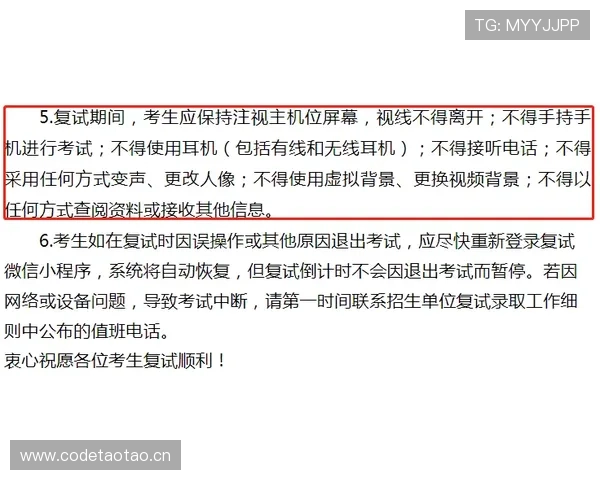 限制区规则怎么才算违例?新手必知判罚讲解 限制区规则怎么才算违例?新手必知判罚讲解